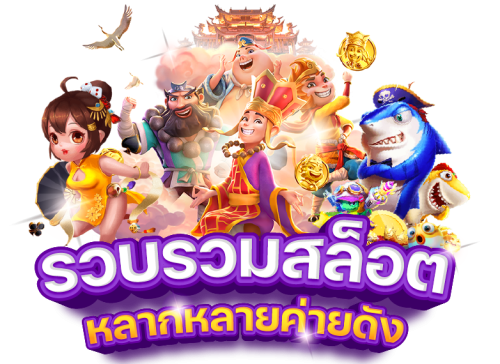 bigwin96 เว็บพนันเด็ดระดับพรีเมียม ที่สุดแห่งความมันส์ไร้ขีดจำกัด